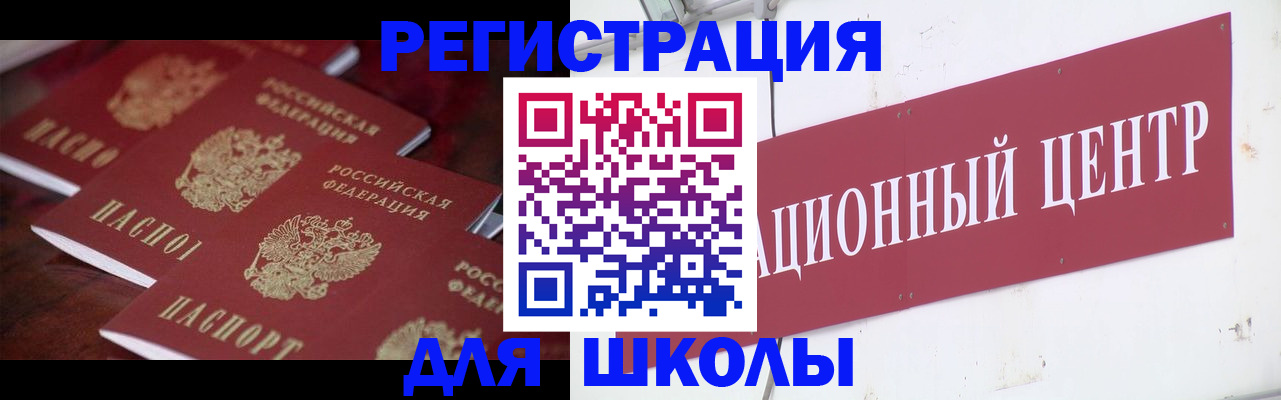 прописка штамп в Ржеве