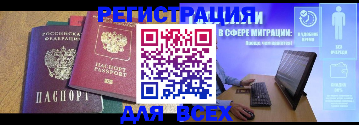 регистрация в Ржеве