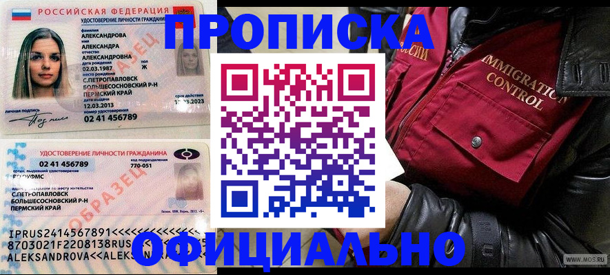 временная регистрация госуслуги в Ржеве