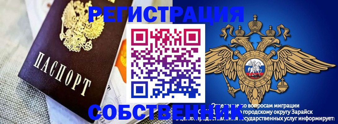 временная регистрация госуслуги в Ржеве